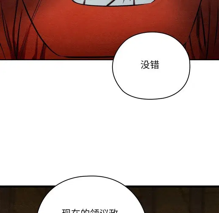 第77話
