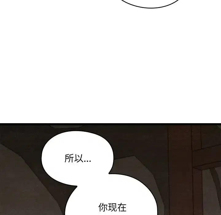 第77話