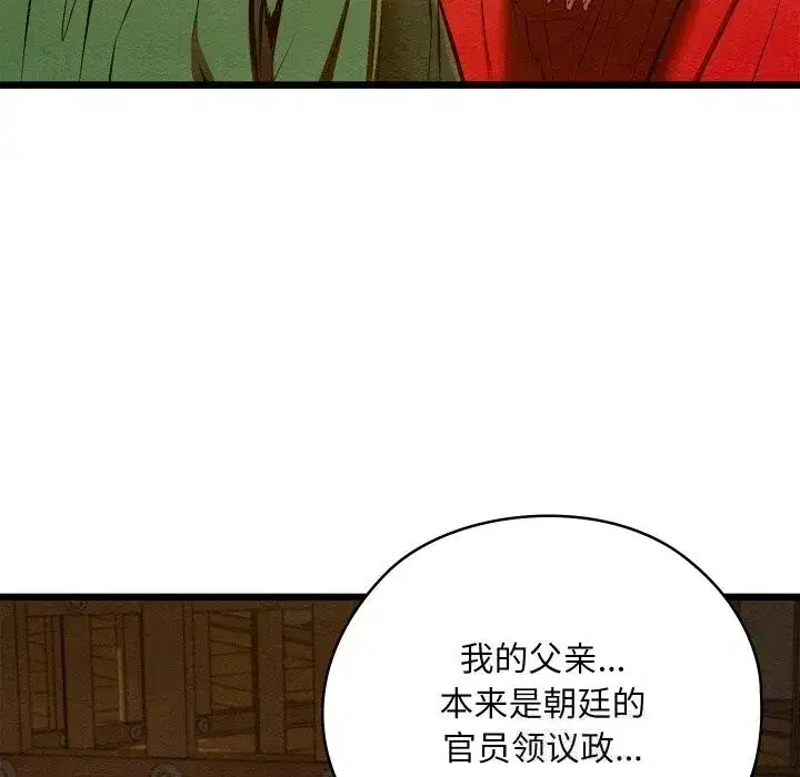 第77話