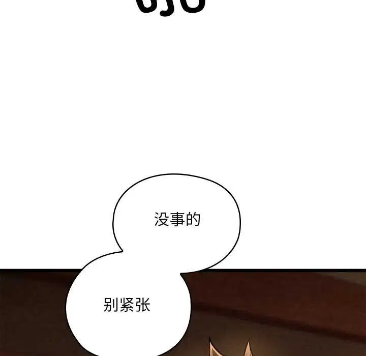 第80話