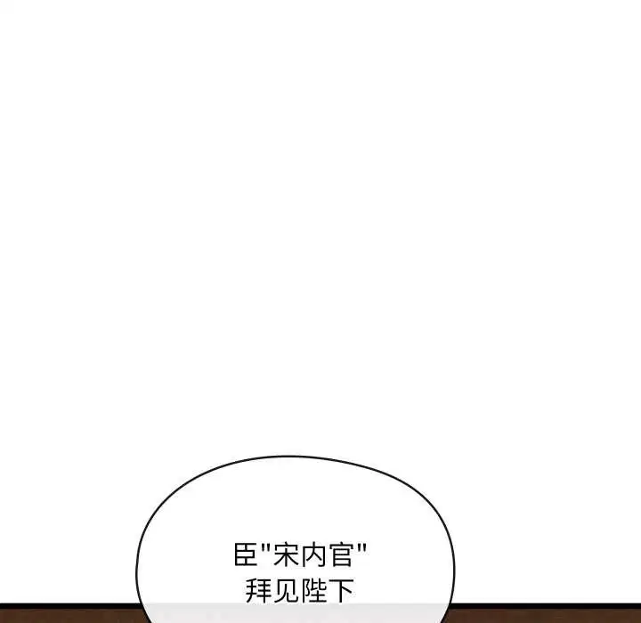 第80話