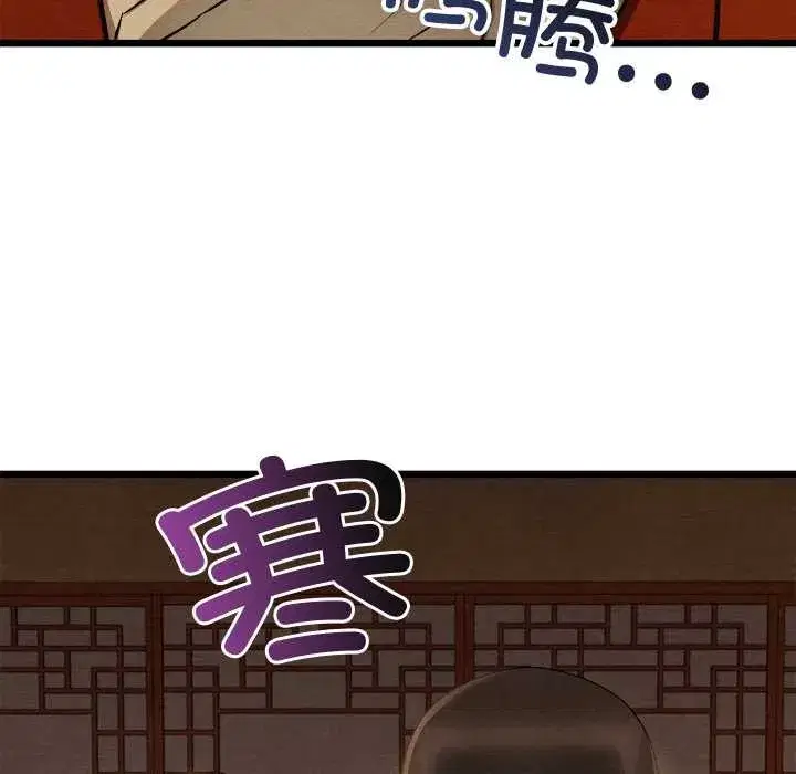 第81話