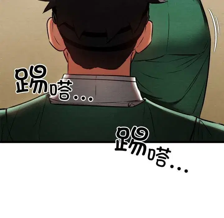 第81話