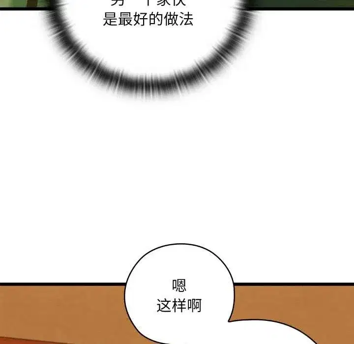第83話
