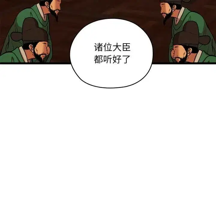 第83話