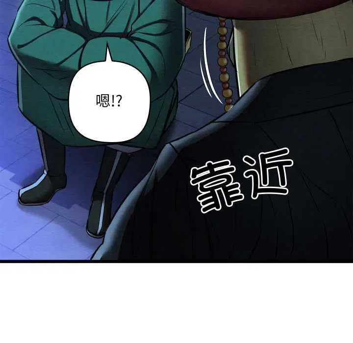 第84話