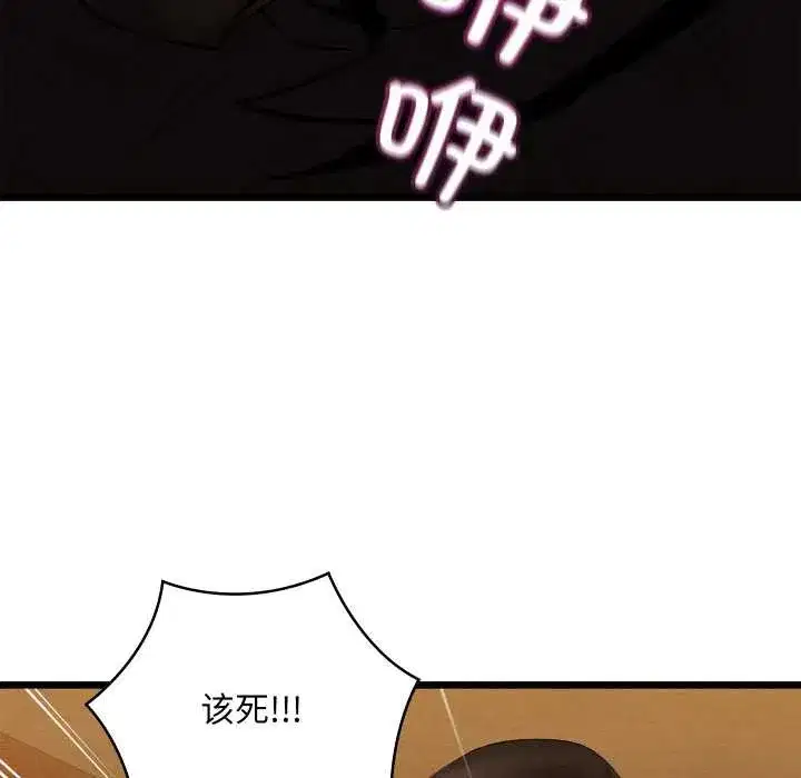 第85話