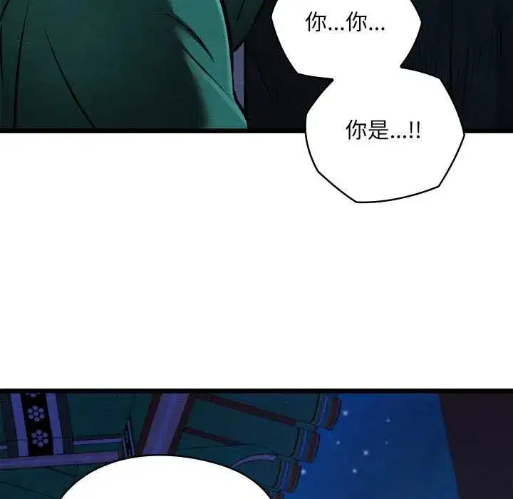 第85話