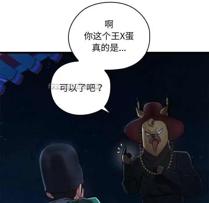 第85話