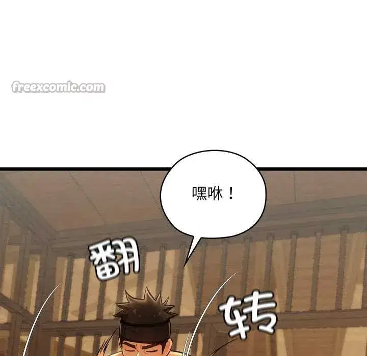 第85話