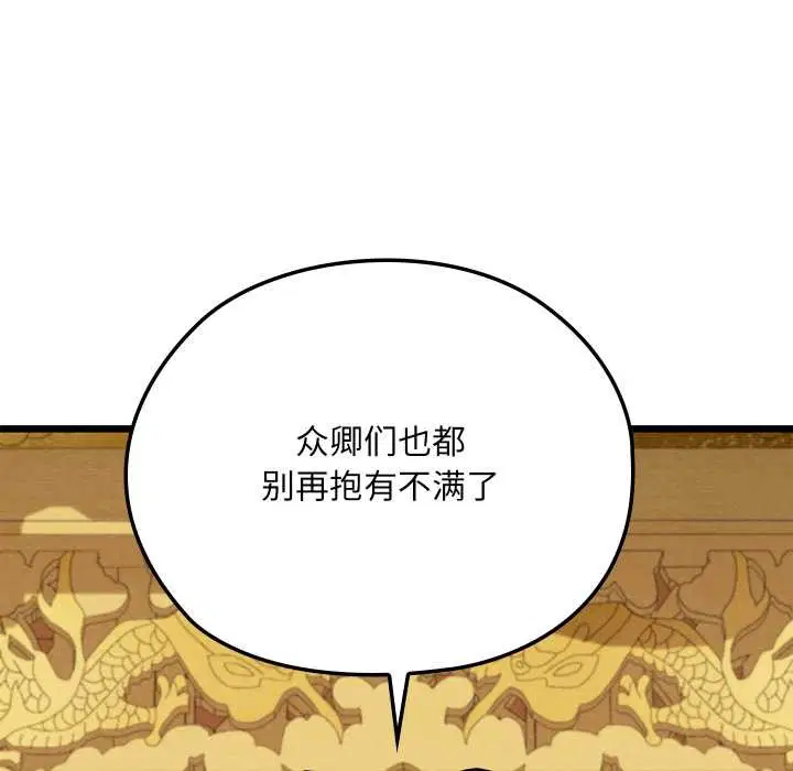 第88話