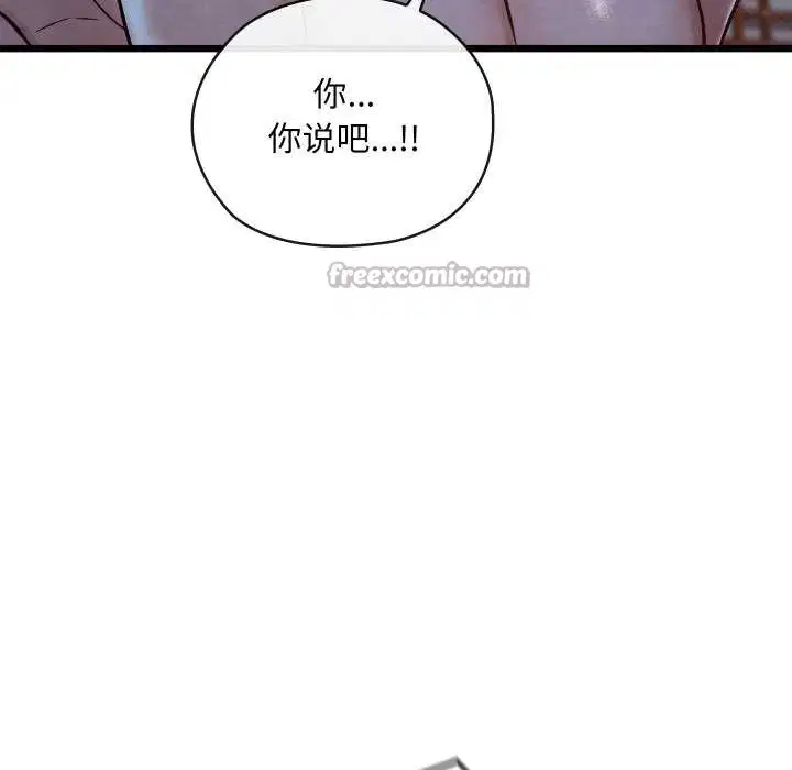 第88話