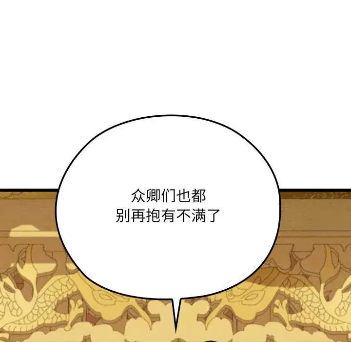 第89話