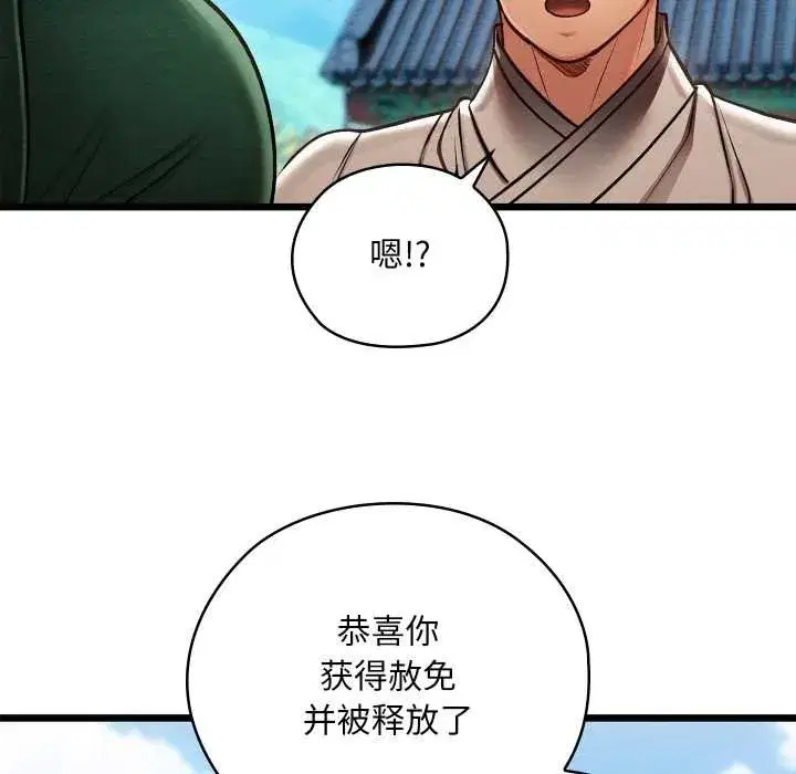 第89話