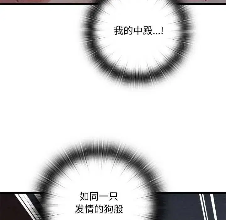 第89話
