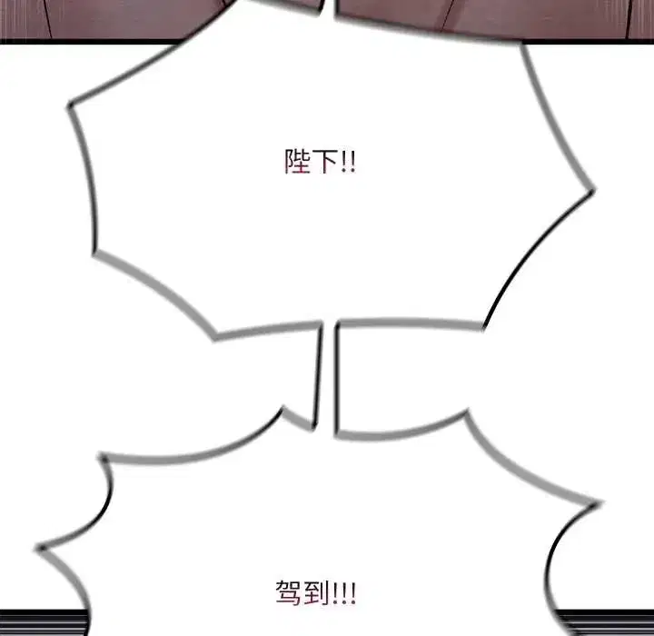 第89話