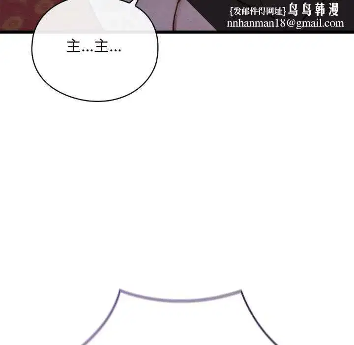第89話
