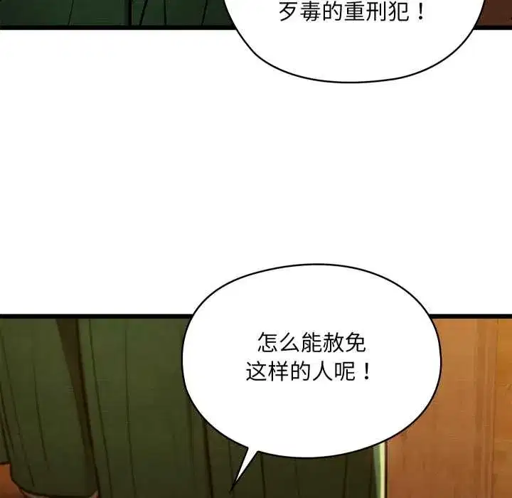 第89話