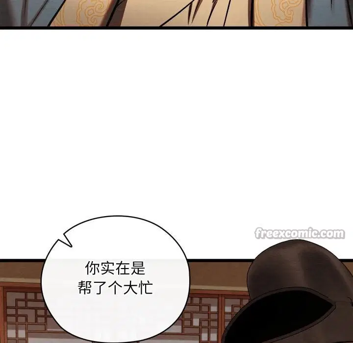 第90話