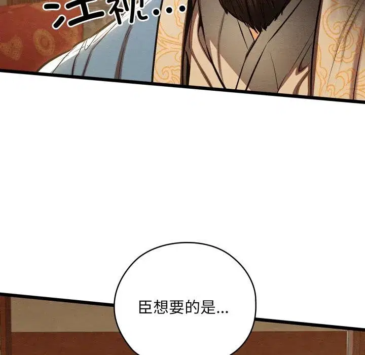 第91話