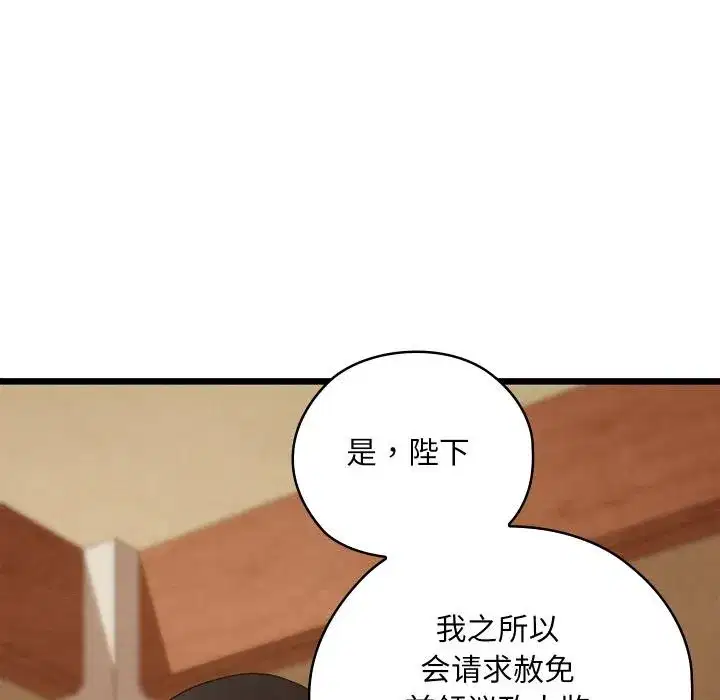 第91話