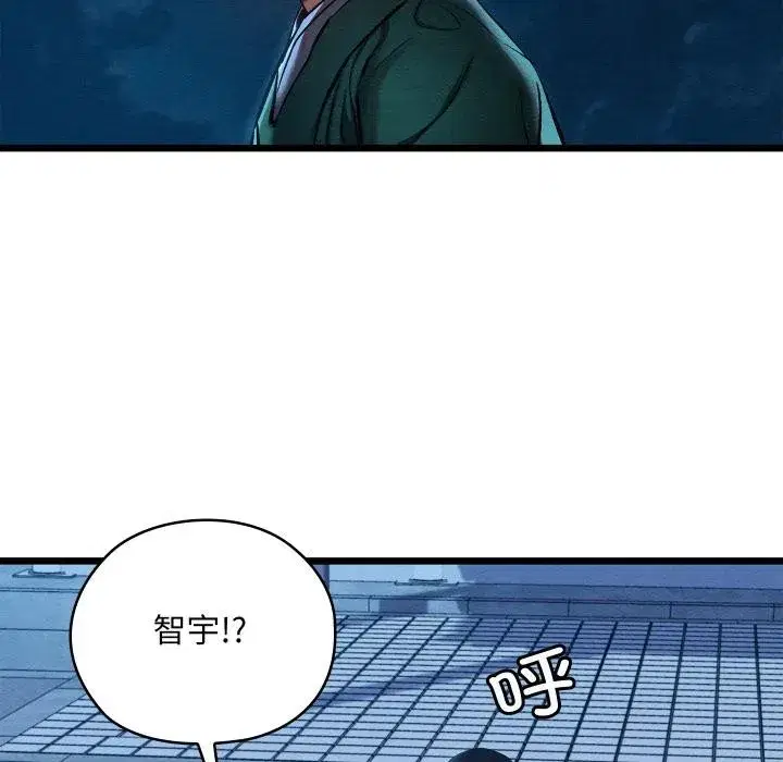 第91話