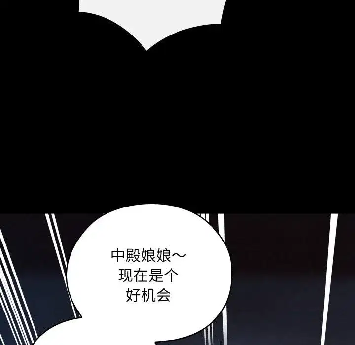 第91話