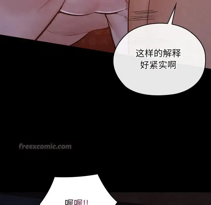 第91話
