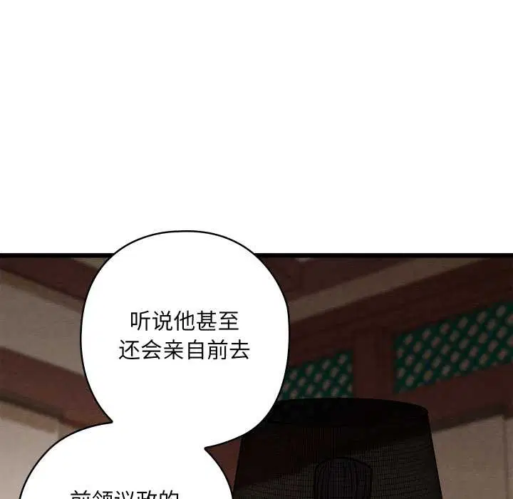 第92話