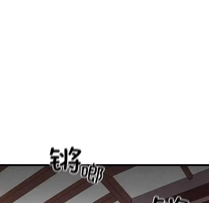 第95話