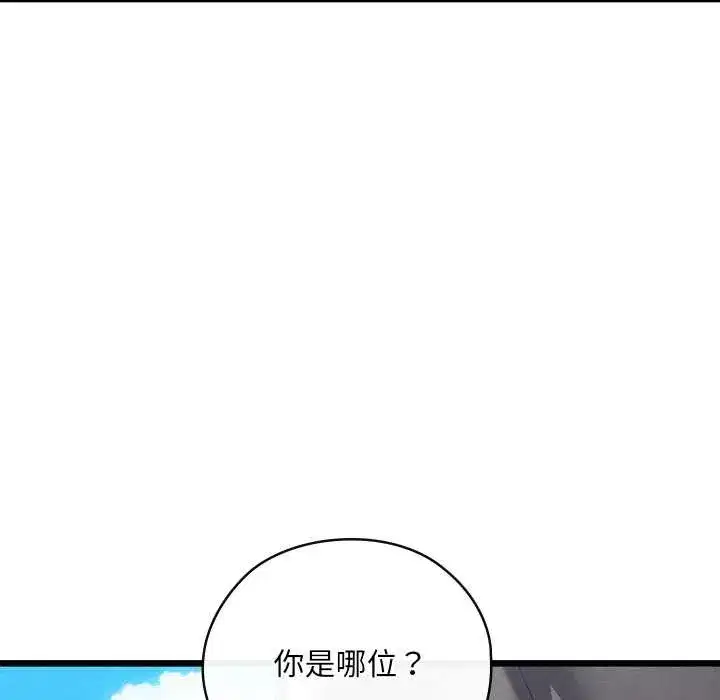 第95話