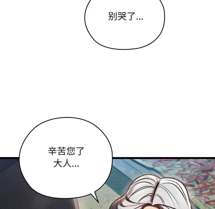第96話