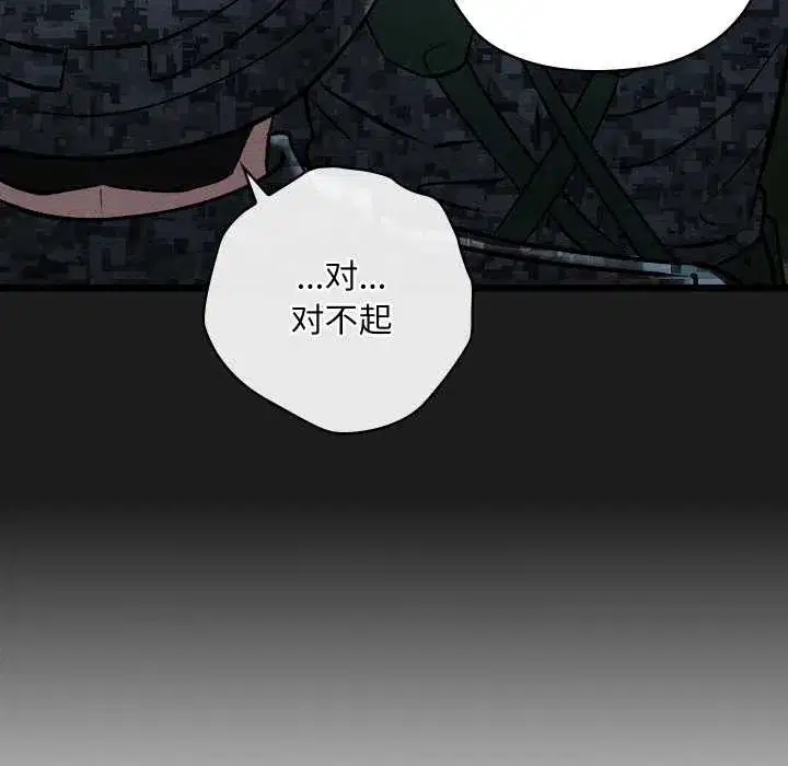 第97話