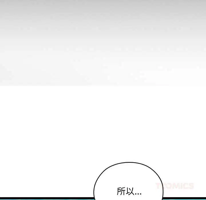 第99話