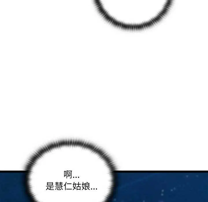 第99話
