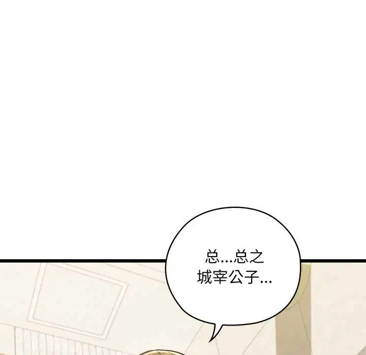 第100話