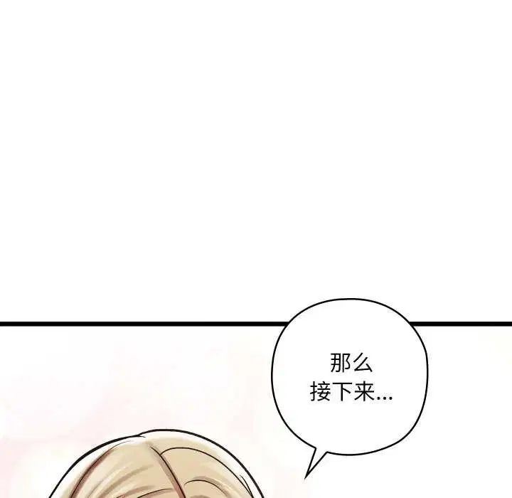 第100話