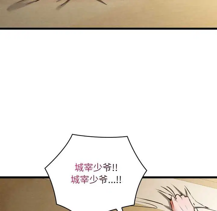 第100話