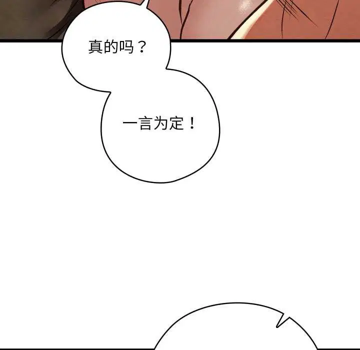 第100話