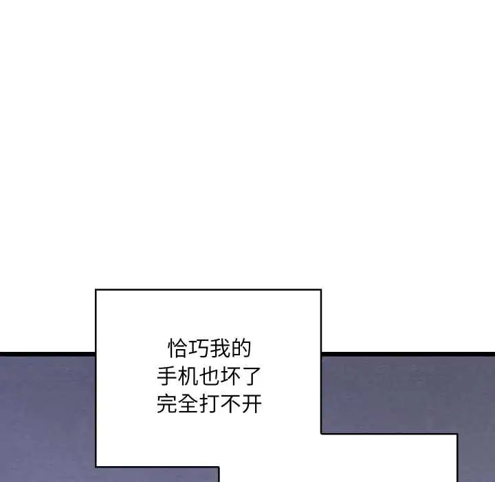 第100話