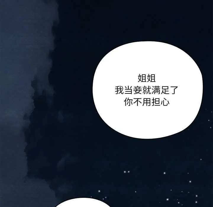 第100話