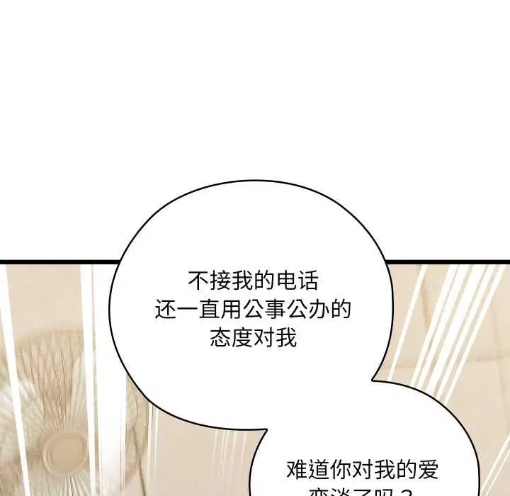 第100話