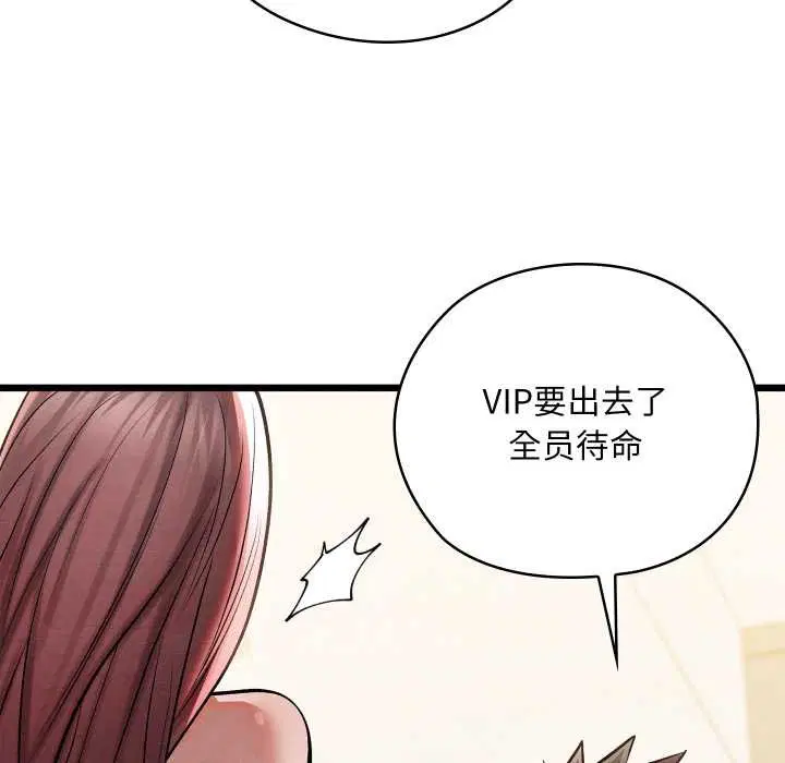 第100話