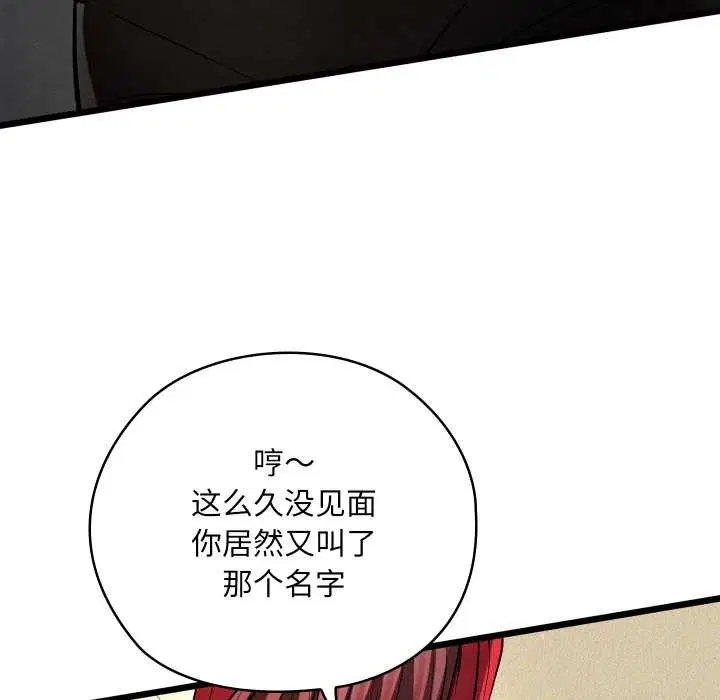 第100話