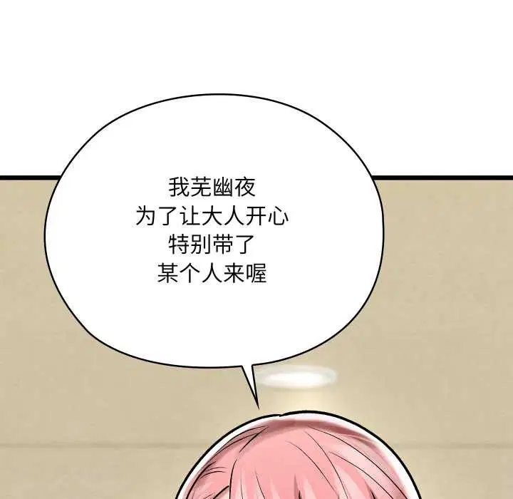 第100話