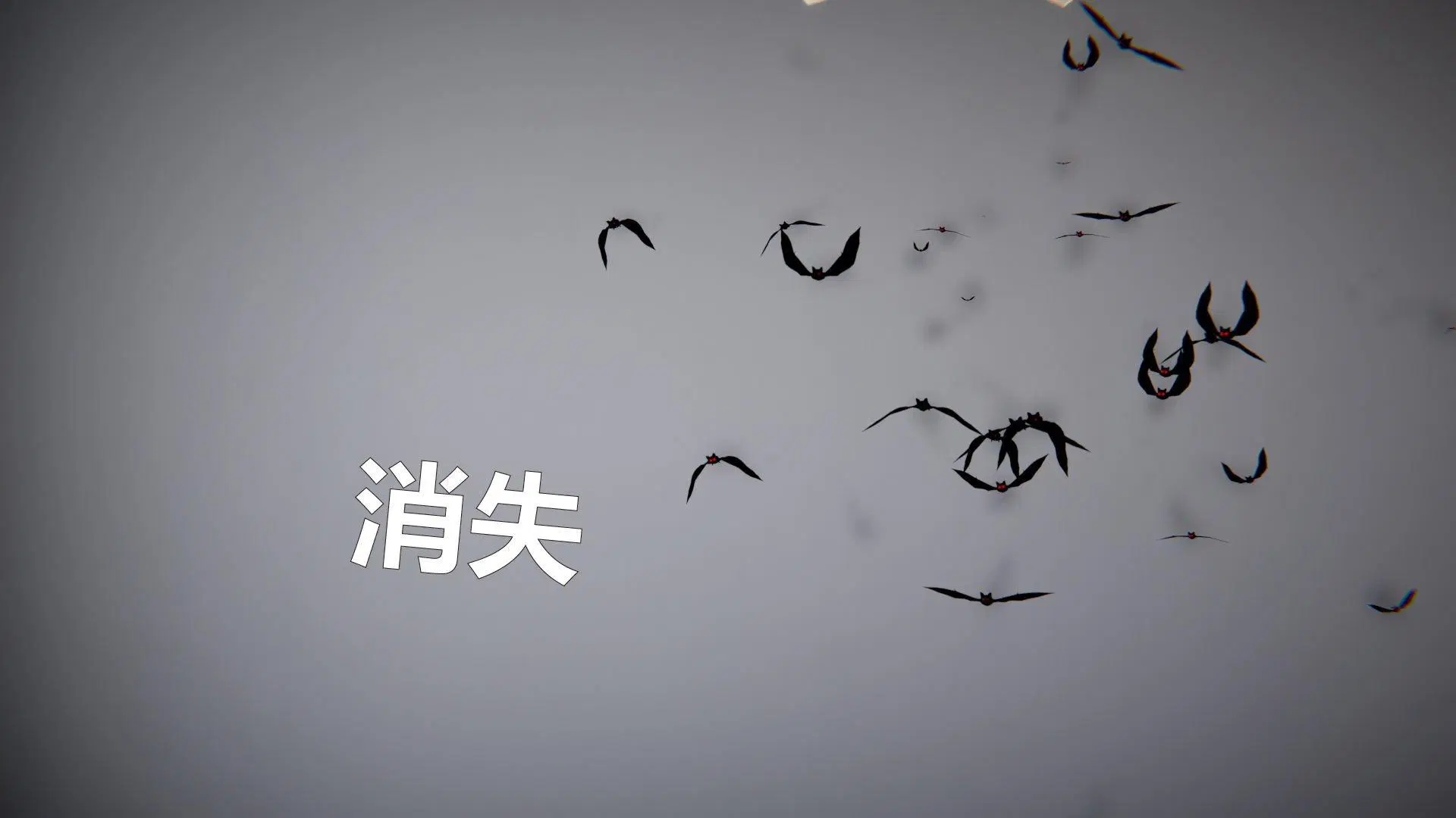 第3話