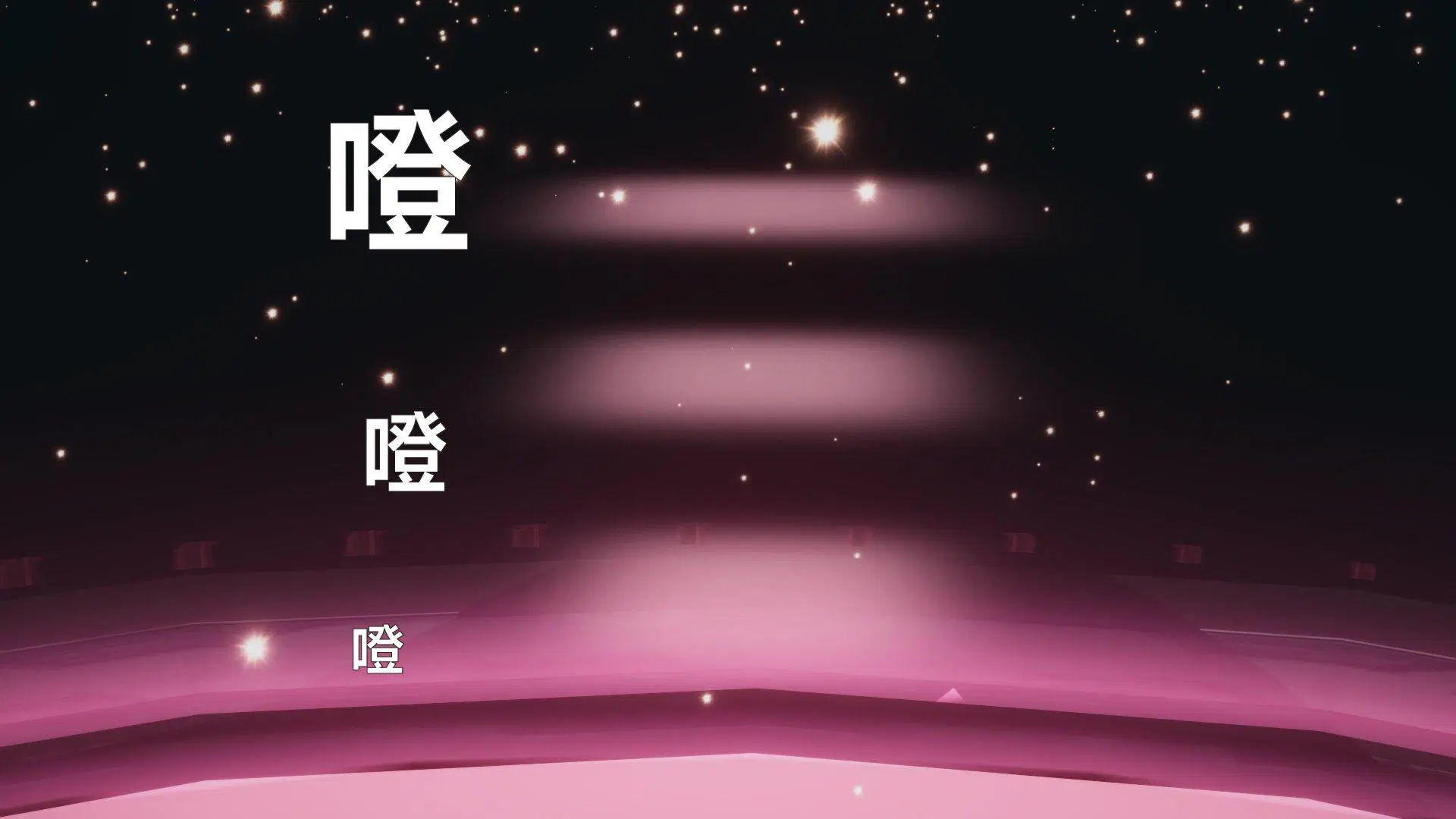 第3話