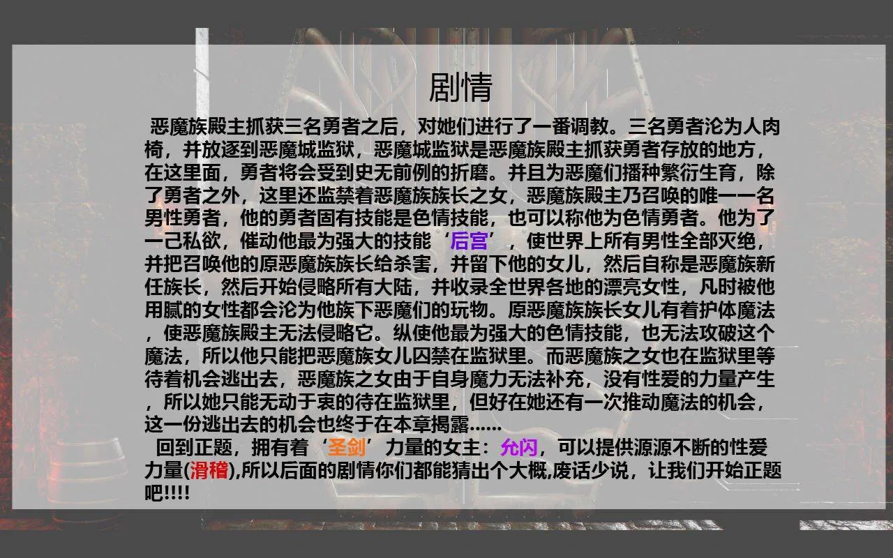 第5話