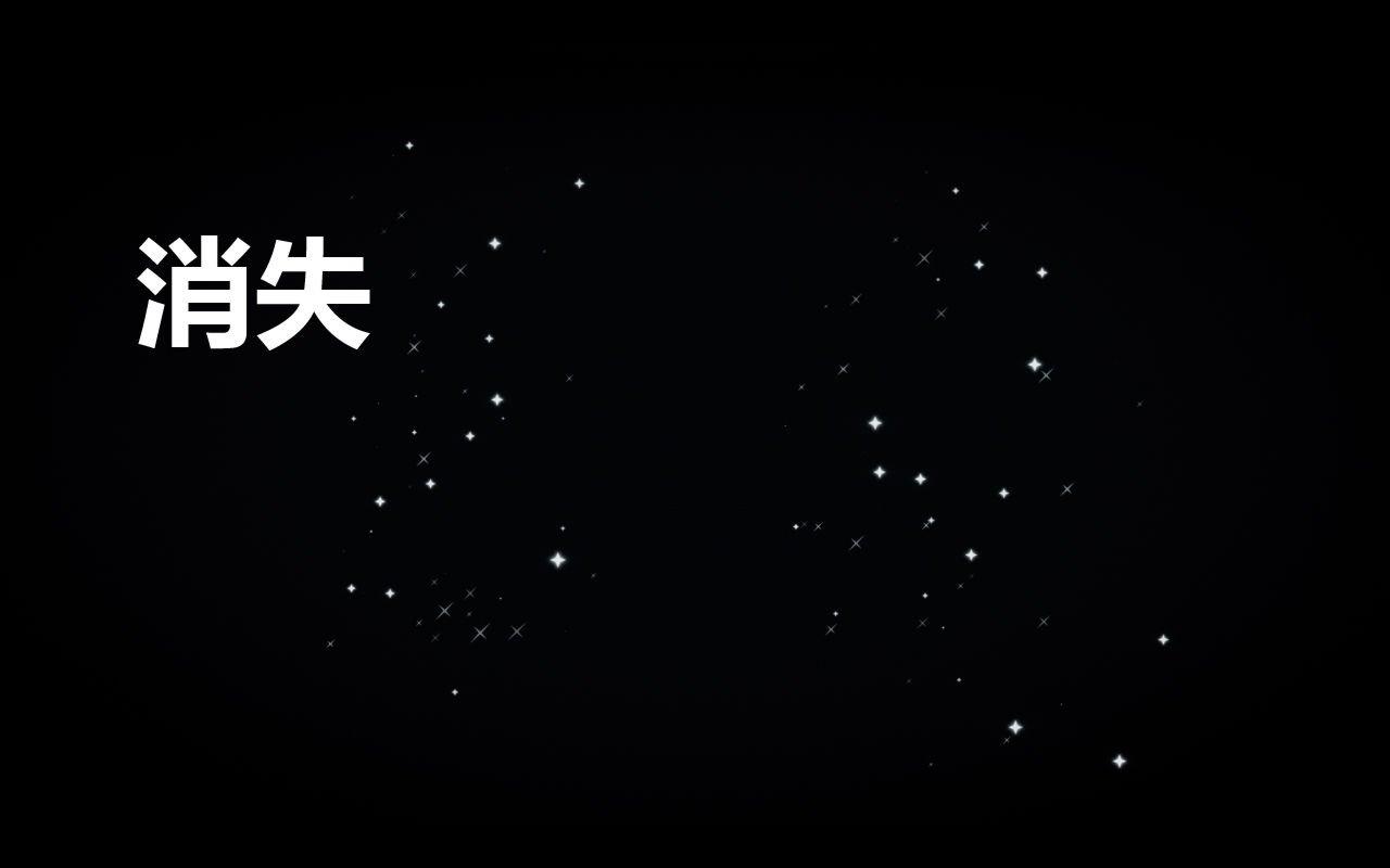 第5話