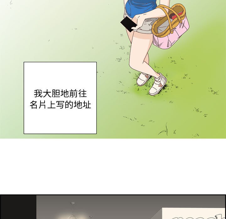 第1話